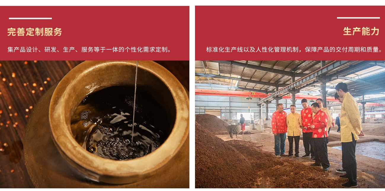 瀘州瀘旗酒業(yè)